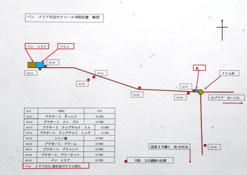 �x�� �����A�t�߂̒n�}